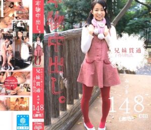 みづき｜兄妹近親相姦｜｜眠る妹を夜這いした兄。素直に受け入れてくれたので、勢い種付けSEXになってしまう