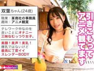 ナンパ×連れ込み×種付け×潮吹き｜美女をホテルに連れ込んで何度も凌辱