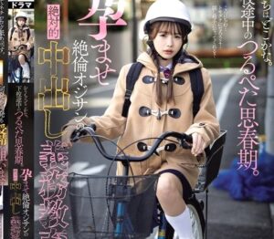 松本いちか｜ロリJS少女を自宅に連れ込んで処女強姦する鬼畜男