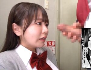 柏木こなつ｜ひよこ少女×ノーパン目撃｜地味系ロリJKがノーパンで登校？性癖？ ヤバイ秘密を知った俺は・・・