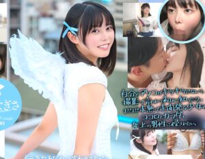 高星なぎさ×デビュー作品｜Z世代の黒髪美少女が男優さんのデカチンにびっくり。ハメられてイッちゃう。