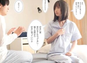 泉ももか｜同級生ひよこ少女にびゅくびゅく種付け。睡姦許可？×これって誘惑？≪サークルひやしまくら：『寝てる間体を自由に使わせてくれるクラスメイトの森田さん』実写化≫