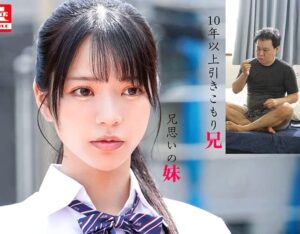 浅野こころ｜家族想いのひよこ妹×性処理まんこ｜ニートお兄ちゃんのおちんちんを射精させるお手伝いが日課の制服JK妹ちゃん。お口や思春期まんこにドピュ！自宅近親相姦SEX