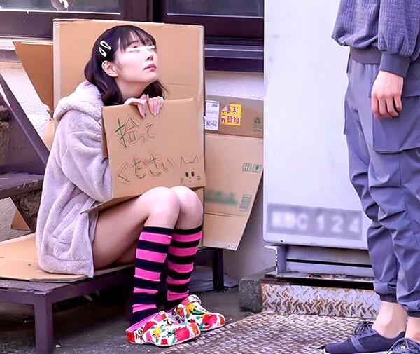 柏木こなつ｜神待ち家出少女×種付け強姦｜泊まるとこもないひよこ娘を助けるフリして自宅に誘うオオカミ男。ハメ犯して性欲発散。思春期まんこにびゅるびゅる膣内射精。