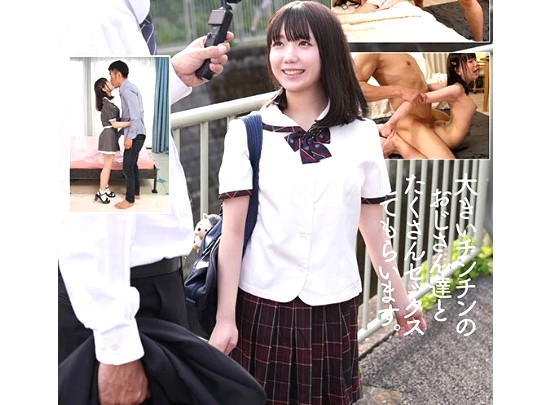 日向由奈×デビュー作品｜妹系ひよこ少女×拘束＆玩具責め｜おやじチンポでハメ犯されちゃうアウロリJC娘。宙に浮くほど激しいピストンで幼膣を凌辱され絶頂しまくりｗ